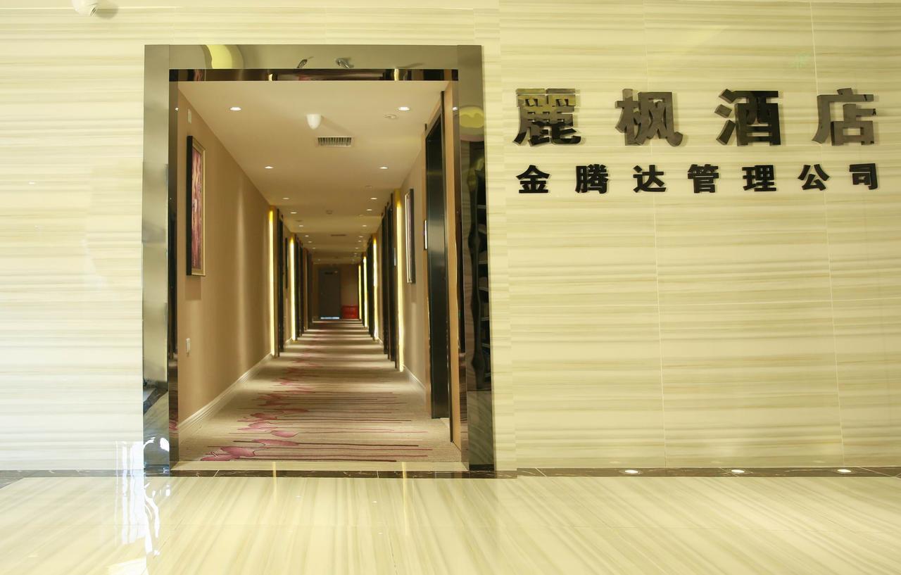 Lavande Hotel Chengdu North Kehua Road Екстер'єр фото