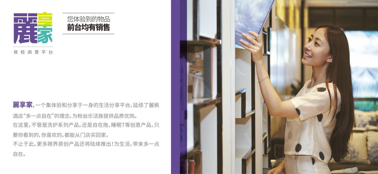 Lavande Hotel Chengdu North Kehua Road Екстер'єр фото